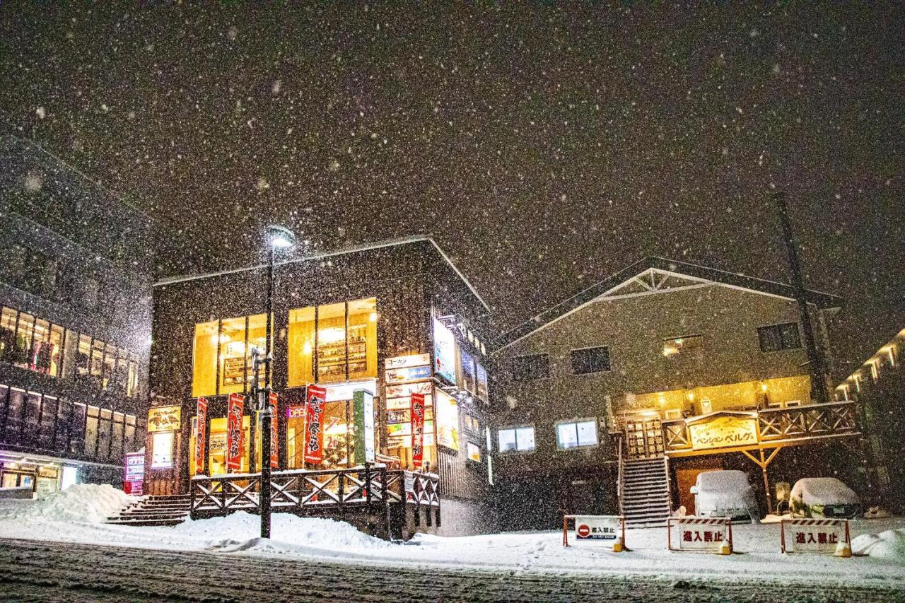 Pension Berg Niseko Exterior photo