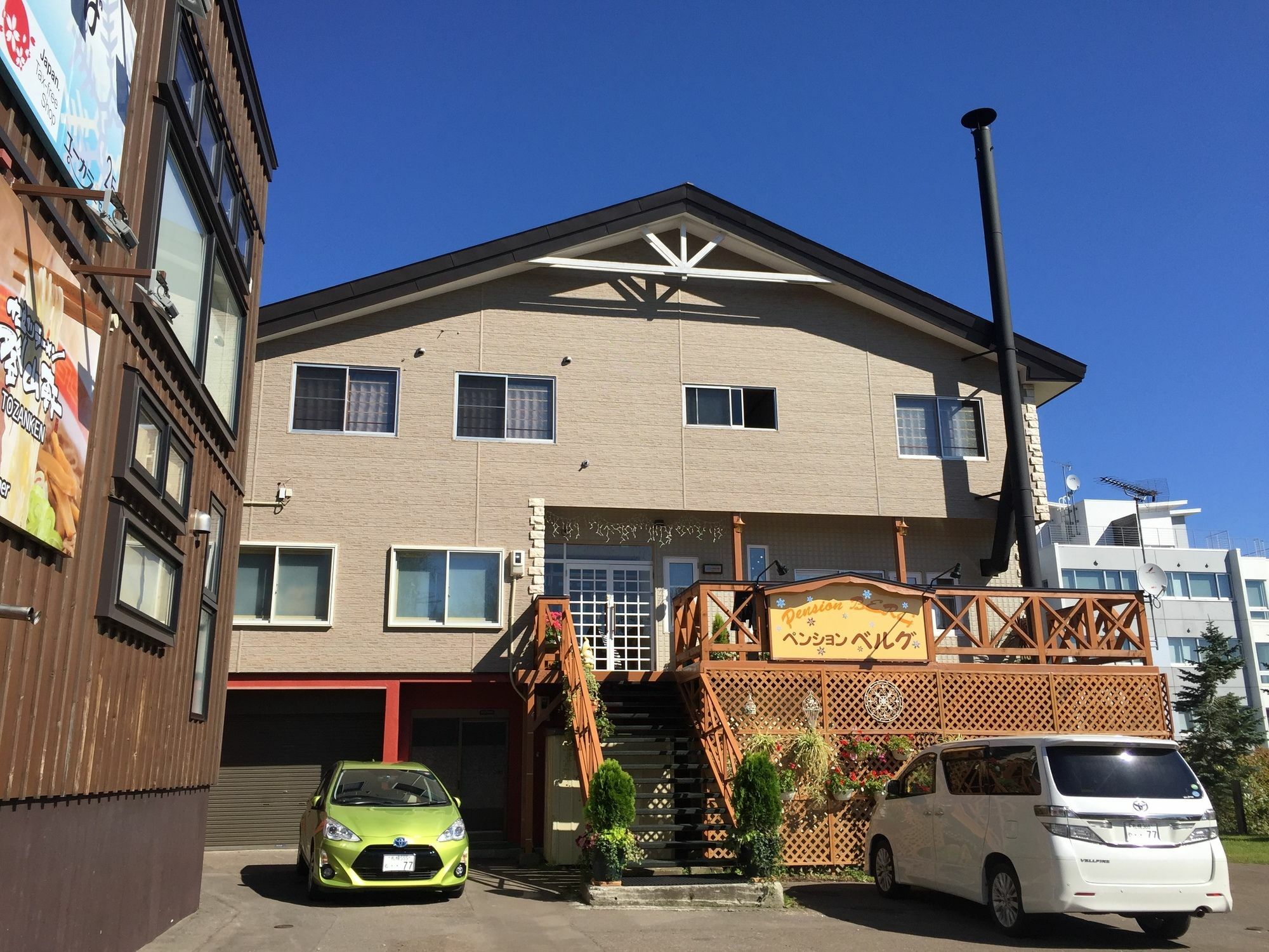Pension Berg Niseko Exterior photo