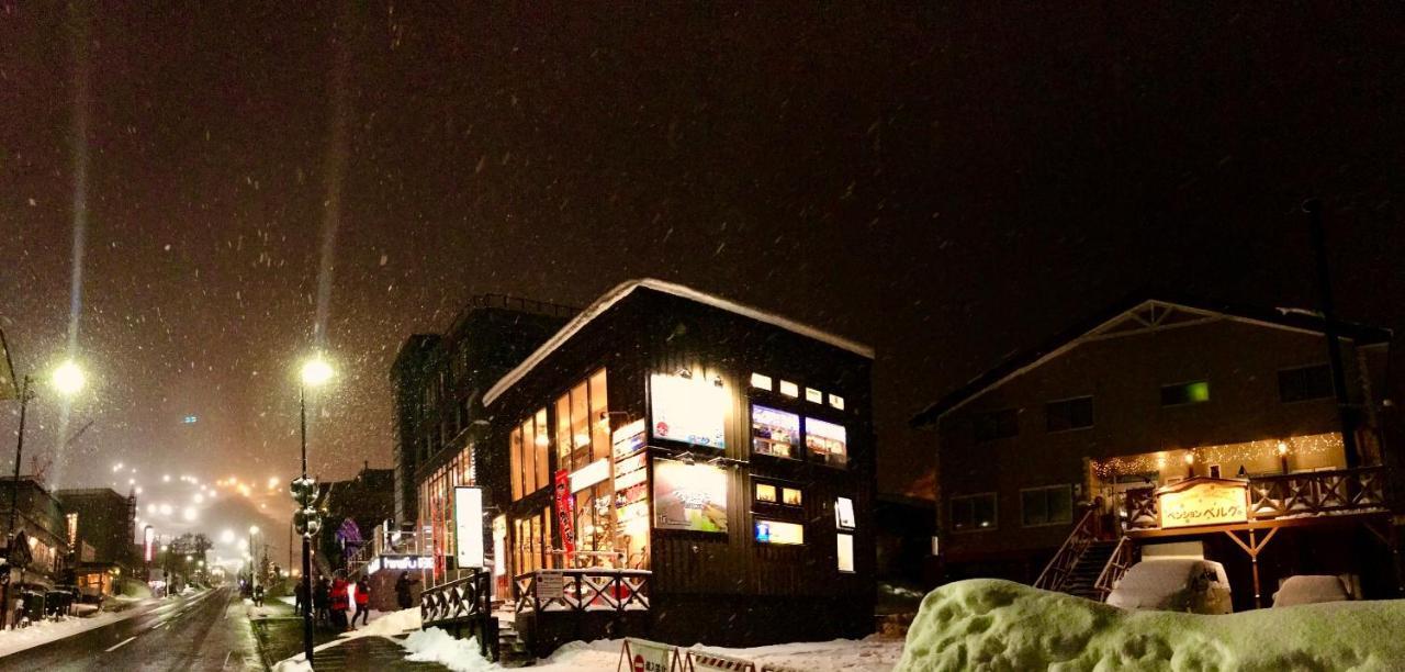 Pension Berg Niseko Exterior photo